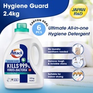 [Carton Deal Of 6] Attack Hygiene Guard Liquid 2.4Kg - Anti-Mite Dust