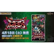 Songmei Board Game Shop DM Duel Masters DM24 RP1 RP2 Booster Pack Japanese Version