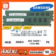 SYN014vt1r แรม 4GB DDR3 1333Mhz หรือ PC3 10600U มีของใหม่, มือสอง และแบรนด์อื่นๆให้เลือกครบจบในที่เดียวน คอมพิวเตอร์ อุปกรณ์
