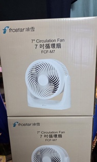 全新Froster 7吋循環扇