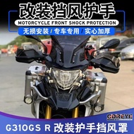 Suitable for/BMW G310GS G310R Handguard Modified Handguard Handle Windshield Heightened Handguard