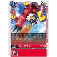 Bt08 - Digimon Card Game - Bt8-009 Hawkmon