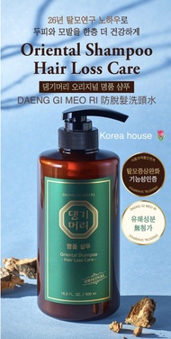 (最新版）韓國👑No.1 防脫髪品牌DAENG GI MEO RI  防脫髮洗頭水 500ml New Gold Black Shampoo  