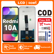 สําหรับ Redmi 10A จอแสดงผล LCD หน้าจอสัมผัส 100% ทดสอบ เข้ากันได้กับรุ่น redmi 10a 220233L2C เครื่อ
