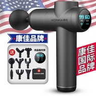 KONKA Fascia gun Muscle massage gun Slimming 99 speeds 8 heads  Low Noise High Frequency endurance d