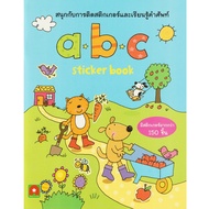 Children's Book Enjoys Adding ABC Stickers (ABC)