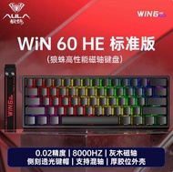 Aula WiN 60HE wired magnetic switch keyboard 8K return rate adjustable 0 dead zone