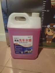 多泡洗車水蠟液 90% new