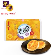 (6 Pieces) Hong Kong Brand Wing Wah Cutie Wife Cake Sweet Flaky Pastry