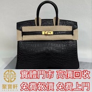 HERMES愛馬仕BK25 黑色金扣K刻 名牌手袋 手袋 舊手袋 腰包 斜挎包 水桶包 LV 手提包 二手手袋 LV腰包 阿瑪尼Armani 寶格麗BVLGARI 巴黎世家Balenciaga 普拉達