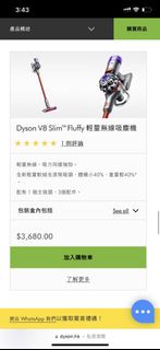 Dyson V8 Slim 輕量無線吸塵機