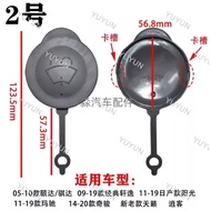 YY Nissan March / K13, Almera J31 J32 L33 Front Windshield Wiper Water Bottle Cover Nissan Micra 289