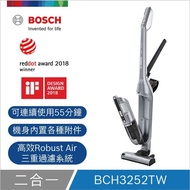 【Bosch博世】4系列 無線吸塵器 Flexxo 25.2V 星燦銀