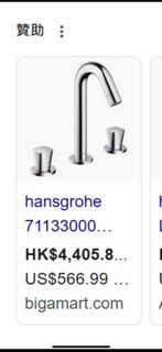 Hansgrohe 水龍頭