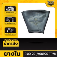 Extra Thick Inner Tube Size 9.00-20 9.00R20 TR78 (Bend Valve)