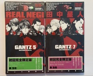 奧浩哉的漫畫《GANTZ 殺戮都市》第 5 集及第7集初回完全限定版