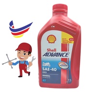 SHELL ADVANCE AX3 MINERAL SAE-40 1LITRE 4T ENGINE OIL 4T OIL MOTORCYCLE 4T MINYAK HITAM MOTOR 4T MIN