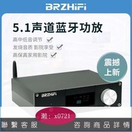 【可開發票】A600Y 5.1聲道功放機5.0遙控多聲道高低音獨立調節家庭影院