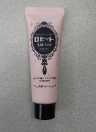 Rosette露姬婷 - 白泥彈力保濕洗面乳 – 25g - Free Gift
