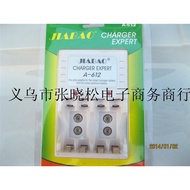 No. 5 Battery No. 7 Battery 9v Rechargeable Battery Charger Rechargeable Battery Charger 1.2v Batter