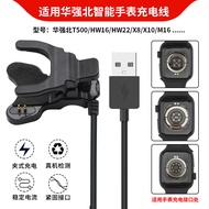 Universal Huaqiangbei Smart Watch Charger Clip HW16/HW22/U98plus/X8/T500 Charging Cable