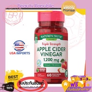 Nature's Truth Apple Cider Vinegar ACV แบบเม็ด 1200mg 60 เม็ด น้ำส้มสายชูหมักจากแอปเปิ้ล