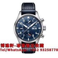 【博雅軒】實體店 高價回收手錶 錶帶 IWC 萬國 飛行員 勞力士 Rolex 刁陀 配貨帝舵 tudor 奧米茄 歐米茄 OMEGA 萬國 IWC 愛彼 AP 卡地亞 cartier 舊手錶 壞手錶 古董錶 中古錶