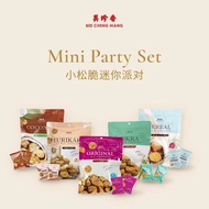 美珍香小松脆派对套装 Mini Party Set