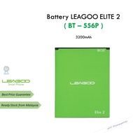 Battery LEAGOO ELITE 2 ( BT – 556P ) 3200mAh