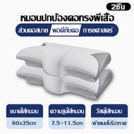 Deep Sleep World Class หมอน ไมโครไฟเบอร์ นิ่มสบาย ลดอาหารการปวดคอช่วยให้หลับลึกและนานยิ่งขึ้น