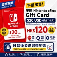 美國版 任天堂 Nintendo eShop $20 USD 禮品卡 gift card 