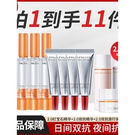 [Morning C Evening A] Polaya 2.0 Pairs Anti-Ruby Essence Combination Anti-Wrinkle Firming Soothing S