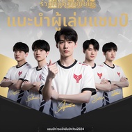 KINYO | หูฟังไร้สายสำหรับเกม FPS