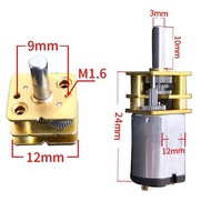 GA12-N20 Gear Motor Smart Car 3V6V12V Mini DC Gear Rotating Motor Low Speed Motor