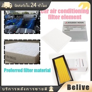 Car Air Filter Mitsubishi 7850A002 1500A687 Attage