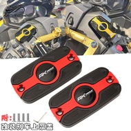 [Taiwan Shipment] Suitable For Kwangyang AK Second Generation PREMIUM AK550 AK575 Modified Front Bra