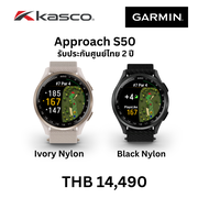 (NEW) Approach S50 นาฬิกากอล์ฟ GPS ระดับพรีเมี่ยม