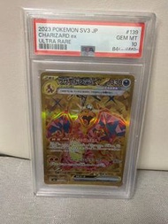 2023 Pokemon SV3 JP Charizard 噴火龍 ex UR PSA 10