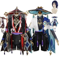 Yuanshen Wanderer Cosplay Suit - Male Full Set Anime Costume