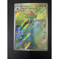 Ivysaur - 167/165 - Illustration Rare