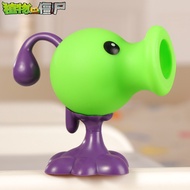 Plants vs. Zombies Toys Venom Pea Shooter Plants vs. Zombies Soft Rubber Single Boy Zombies Doll
