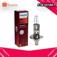 Car Headlight Bulb PHILIPS H1 24V 70W C1