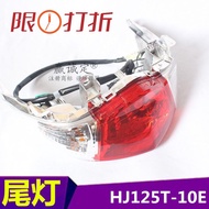 Suitable for Haojue Eagle Diamond Scooter HJ125T-10E-10G-10K Tail Light Assembly Rear Turn Signal Br