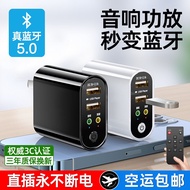 蓝牙接收器5.0老音响功放机转无线电脑视蓝牙音频发射适配器模块Bluetooth receiver 5.0 old audio amplifierrjcangz.my