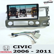 จอแอนดรอย 10 นิ้ว ฮอนด้า ซีวิค ปี06-11 ตรงรุ่น พร้อมหน้ากาก ปลั้กตรงรุ่น จอ IPS android 12  HONDA CIVIC 2006-2011