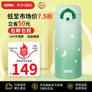膳魔师（THERMOS）保温杯不锈钢水杯渐变绿350ml保冷杯子男女学生礼物JNR-351