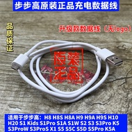 Mesin pembelajaran BBK S5 S5C S5pro pengecas S1S2S9S3S8S3pro kabel data mesin tutor H8H8SH8AA8H9H9AS