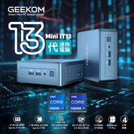 GEEKOM - Intel® Core™ i9 13900HK 14核20緒 32+2TB Win11Pro 高效能迷你電腦 MiniIT13 (特長4年保養)(超抵買13代 i9 13900HK)