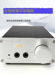 ✨萊曼耳放線路三葉草SE新版直刻 HD650 K701 台式前級耳機放大器 可開票據