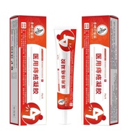 Li Shizhen Medical Hemorrhoid Gel Suitable for Mucous Membrane Blood-Filled Anal Pendant Expansion I